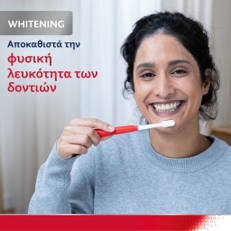 PARODONTAX | Οδοντόκρεμα Active Gum Repair Whitening 75ml