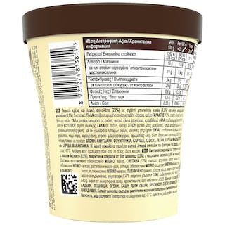 MAGIC | Παγωτό White Chocolate & Cookies 305g