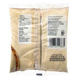 ΑΒ | Πιπέρι Μαύρο Τριμμένο 100g