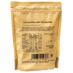 ΑΒ ΚΟΝΤΑ ΣΤΗΝ ΕΛΛΗΝΙΚΗ ΓΗ | Καρυδόψιχα Ωμή Πεταλούδα Θεσσαλίας 150g