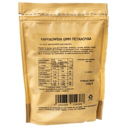 ΑΒ ΚΟΝΤΑ ΣΤΗΝ ΕΛΛΗΝΙΚΗ ΓΗ | Καρυδόψιχα Ωμή Πεταλούδα Θεσσαλίας 150g