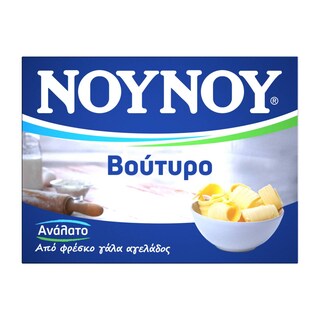 ΝΟΥΝΟΥ | Βούτυρο Αγελάδος Ανάλατο 250g