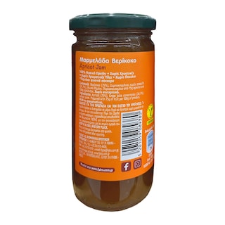 FYTRO | Μαρμελάδα Βερίκοκο Vegan 280g