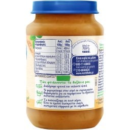 NESTLE | Παιδική Τροφή Κοτόπουλο με Λαχανικά 190g