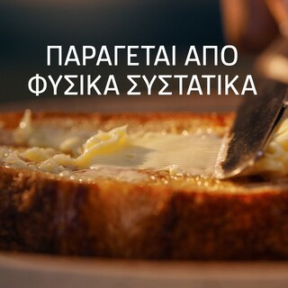 LURPAK | Soft Light Ανάλατο Μειωμένα Λιπαρά Σκαφάκι 225g