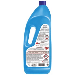 ΕΥΡΗΚΑ | SENSO ΕΝΙΣΧΥΤΙΚΟ ΠΛΥΣΗΣ 2LT