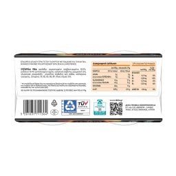 VITALINE | Επιδόρπιο Γιαουρτιού Protein Ροδάκινο  2 Χ 170 gr