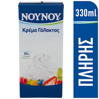 ΝΟΥΝΟΥ | Κρέμα Γάλακτος 35% Λιπαρά 330 ml