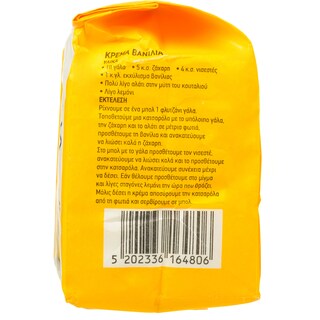 ΑΒ ΕΠΙΛΟΓΗ | Νισεστές  350g