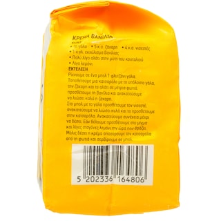 ΑΒ ΕΠΙΛΟΓΗ | Νισεστές  350g