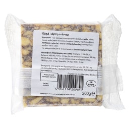 SINGLETONS | Τυρί Cheddar Cahills Irish Porter 200g