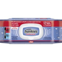 WET HANKIES | Αντιβακτηριδιακά Μαντηλάκια School  72 τεμάχια