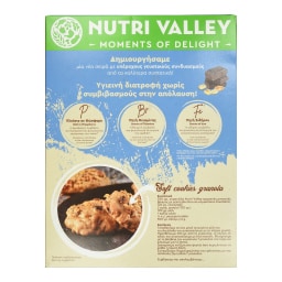 NUTRI VALLEY | Δημητριακά Granola Βανίλια Μαύρη Σοκολάτα 450g