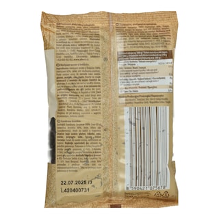 EMMA | Κράνμπερι Αποξηραμένα Ζαχαρωμένα 200g