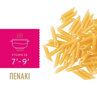 MISKO | Μακαρόνι Πενάκι 500g