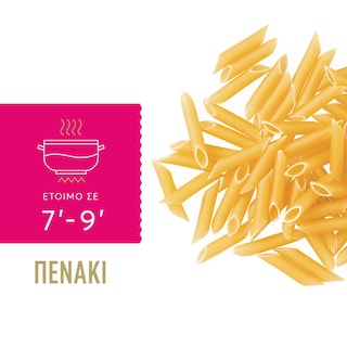 MISKO | Μακαρόνι Πενάκι 500g