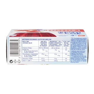 ΓΙΩΤΗΣ | Ζελέ Ρόδι 2x100g