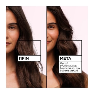 BOTANIC THERAPY | Μάσκα Μαλλιών Grape Moisture 340ml