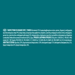 PURINA ONE | Γατοτροφή Sterilcat Hairball Κοτόπουλο Δημητριακά 800g