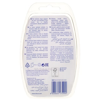 CHICCO | Πιπίλα PhysioForma Soft Σιέλ 6-16m 1 Τεμάχιο