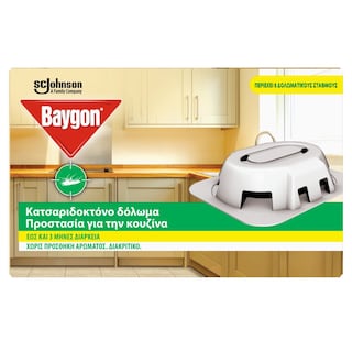 BAYGON | Κατσαριδοκτόνο Δόλωμα Baits Άοσμο 6 Τεμάχια