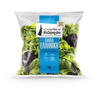 ΠΕΡΙΒΟΛΙ ΒΕΖΥΡΟΓΛΟΥ | Σαλάτα Ελληνική Μόνο Baby Φύλλα 100g