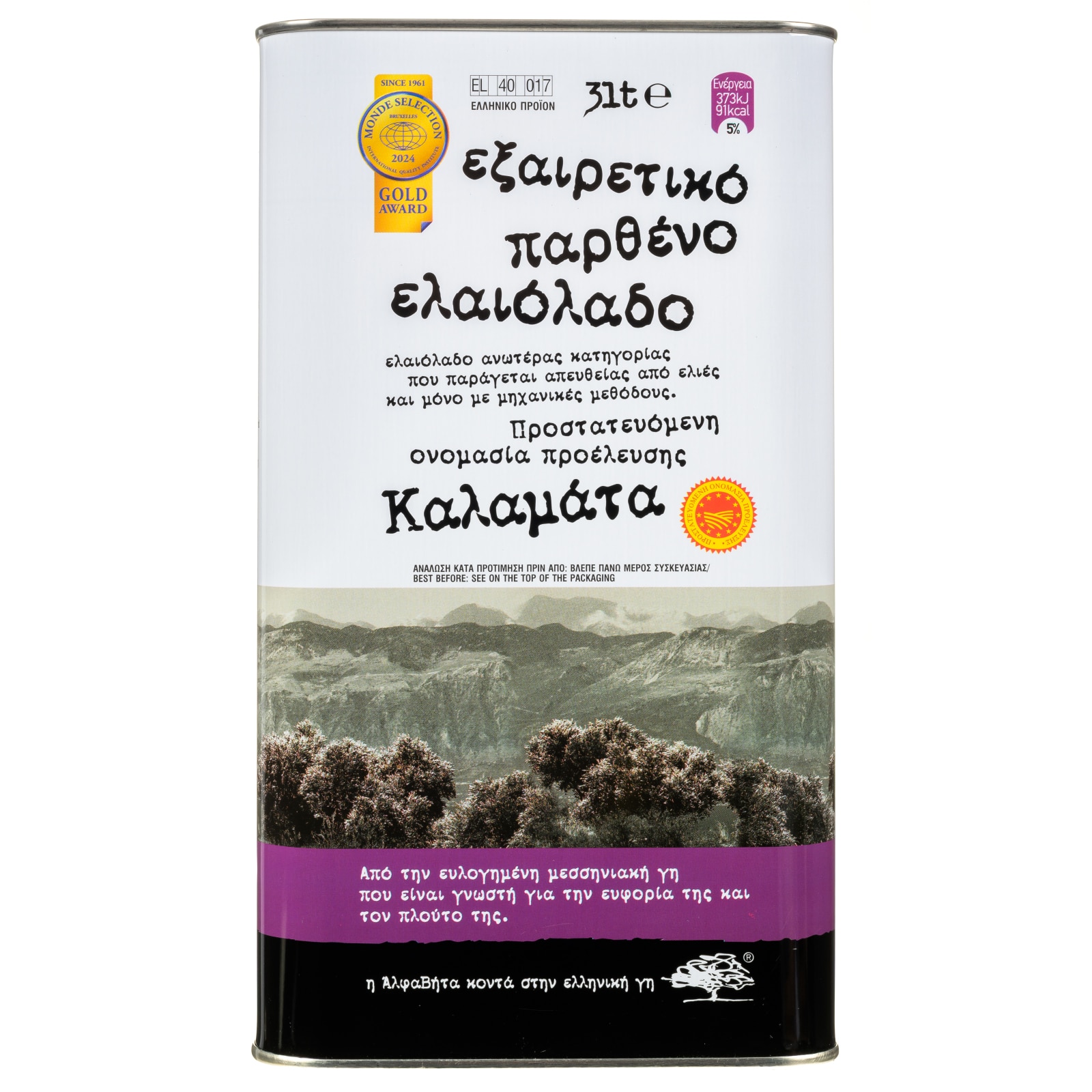 Ελαιόλαδο Εξαιρετικό Παρθένο ΠΟΠ Καλαμάτα 3lt