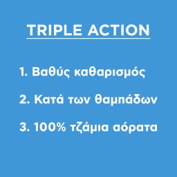 AJAX | Καθαριστικό Τζαμιών Triple Action Αντλία 750ml