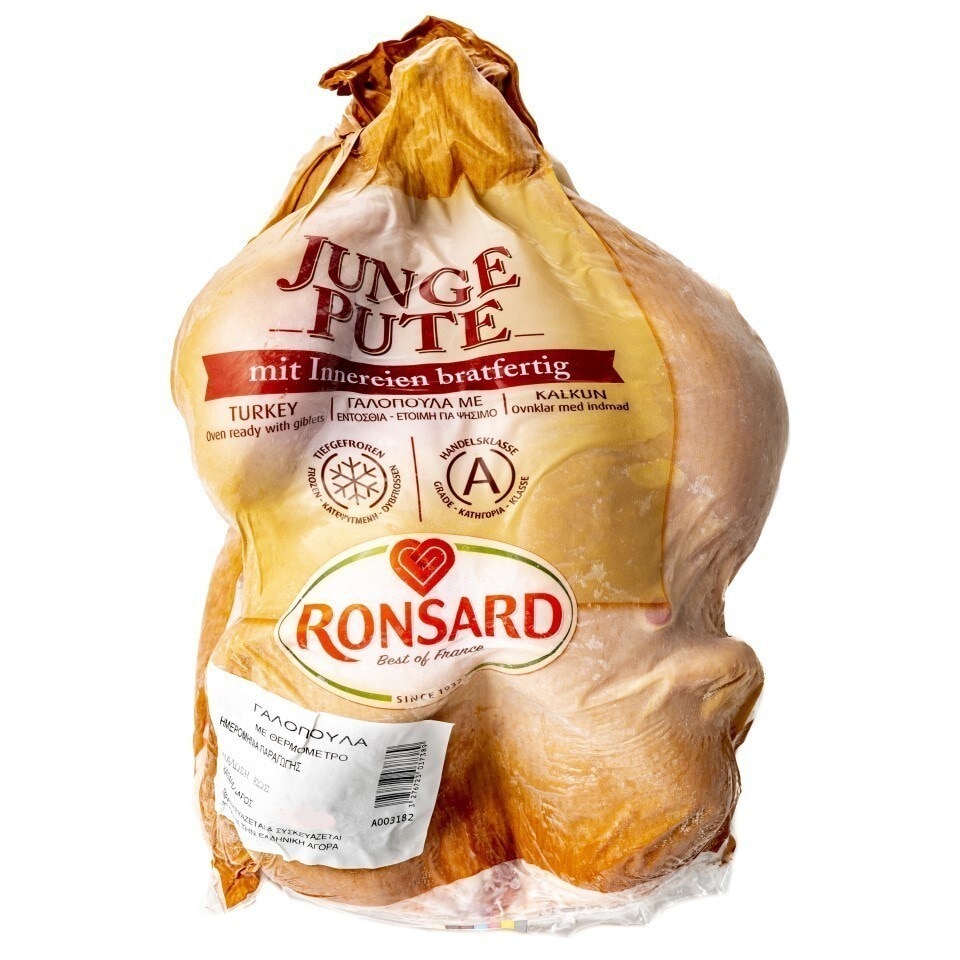 RONSARD Γαλοπούλα Γαλλίας Κατεψυγμένη 6.2kg