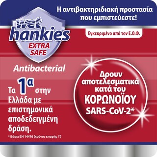 WET HANKIES | Αντιβακτηριδιακά Μαντηλάκια Extra Safe 4x12 Τεμάχια