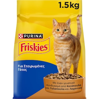 FRISKIES | Ξηρά Τροφή Στειρωμένες Γάτες Κοτόπουλο & Γαλοπούλα 1.5kg