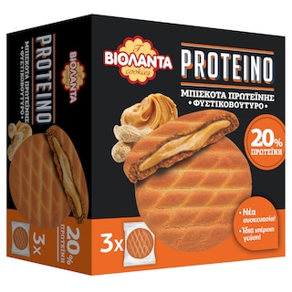 ΒΙΟΛΑΝΤΑ | Μπισκότα Πρωτεΐνης Φυστικοβούτυρο 150gr