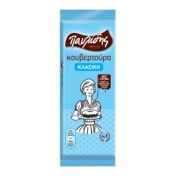 ΠΑΥΛΙΔΗΣ | Κουβερτούρα Κλασική 125g