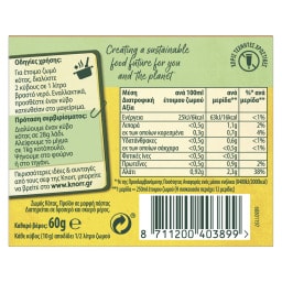KNORR | Κύβοι Ζωμού Κότας 6 Τεμάχια 60g
