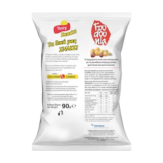 TASTY | Φουντούνια  90g