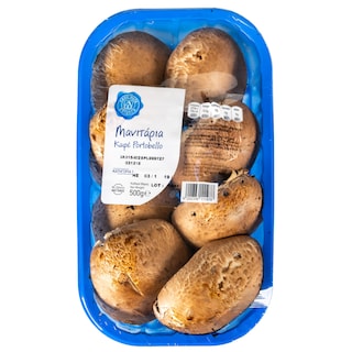 ΑΒ | Μανιτάρια Portobello Καφέ  500 gr