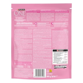 PURINA ONE | Γατοτροφή Junior Κοτόπουλο & Δημητριακά 800g