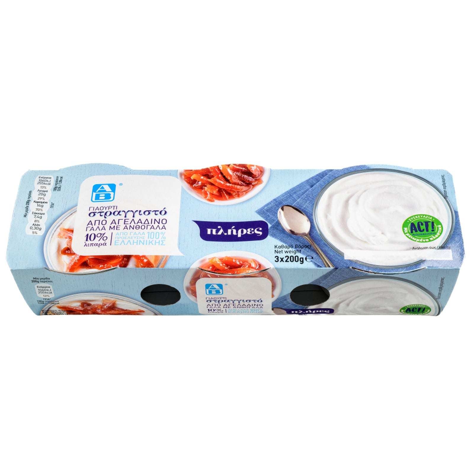 ΑΒ Γιαούρτι Στραγγιστό 10% Λιπαρά 3x200g