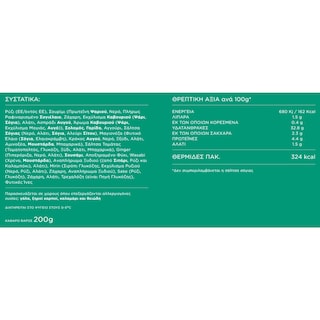 MY SUSHI | Sushi Rolled Sushi to Go 200g