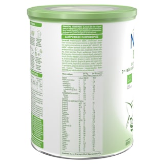 NAN | Γάλα Βρεφικό Σκόνη Bio+ 3 800g