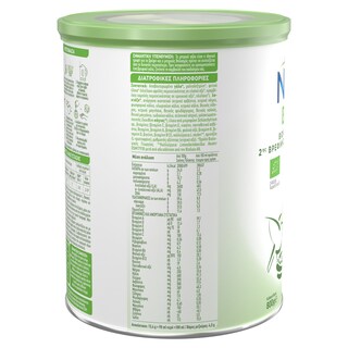 NAN | Γάλα Βρεφικό Σκόνη Bio+ 3 800g