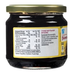 ΑΒ | Γλυκό Κουταλιού Βύσσινο 453g