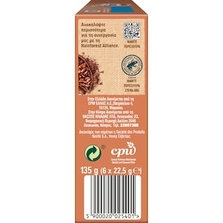 FITNESS | Μπάρες Δημητριακών Σοκολάτα Γάλακτος 6 X 22.5gr