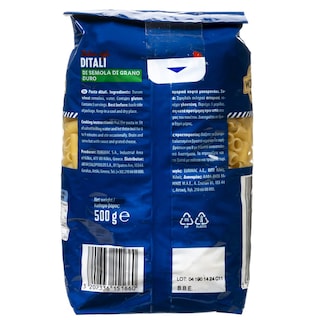 WORLD'S MARKET | Κοφτό Μακαρονάκι 500g