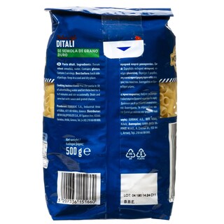 WORLD'S MARKET | Κοφτό Μακαρονάκι 500g