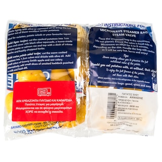 EXCLUSIVE AB | ΠΑΤΑΤΕΣ ΨΙΛΕΣ ΒΑΒΥ ΓΑΛΛΙΑΣ ΣΥΣΚΕΥΑΣΜΕΝΕΣ 500 GR