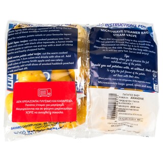 EXCLUSIVE AB | Πατάτες Baby Ψιλές Γαλλίας Συσκευασμένες 500g