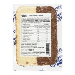 ΟΛΥΜΠΟΣ | Χαλβάς Βανίλια Σοκολάτα Vacuum 400g