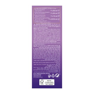 KOLESTON | Βαφή Μαλλιών 4/35 Σκούρο Καστανό Χρυσό Ροζέ 1 Τεμάχιο