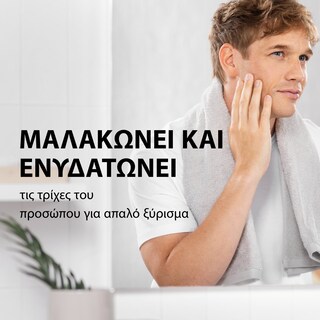 GILLETTE | Αφρός Ξυρίσματος Classic Original Scent 250ml